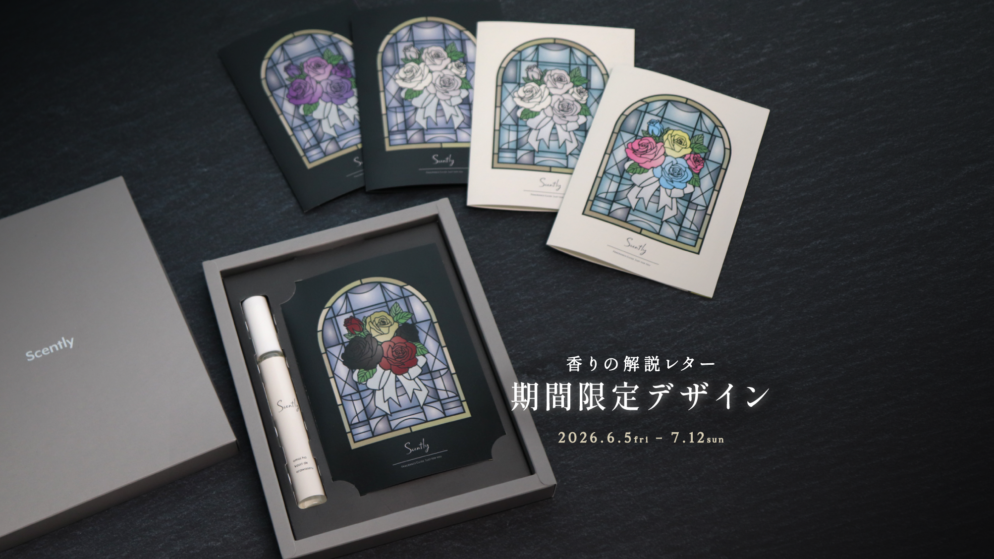 Scently Ellis Twilight 香水セット Twilight x Scentbird Twilight Scently Ellis Twilight 香水セット Twilight x Scentbird Twilight