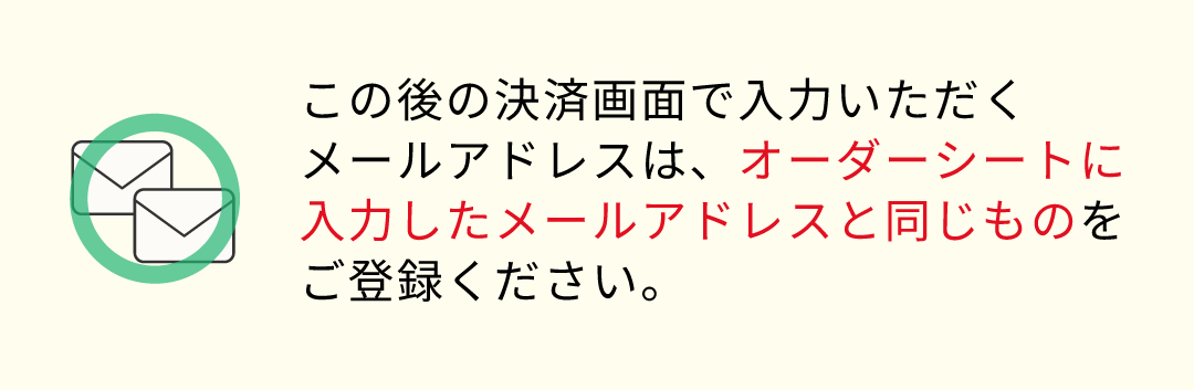 カート注意事項_v02.png__PID:cdb11ae0-0ddc-45ff-acde-07bc4f4f7d1f